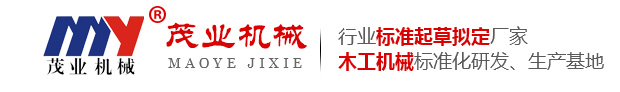 河北茂業(yè)機(jī)械制造有限公司 logo